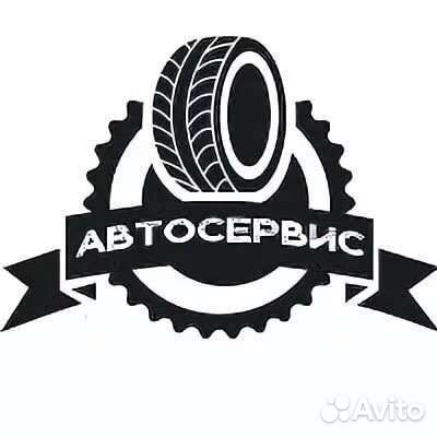 Автослесарь шиномонтажник