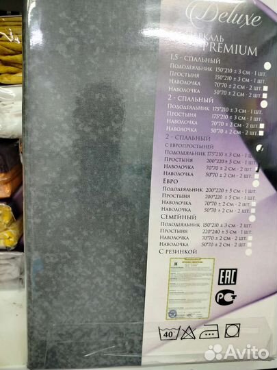 Постельное белье новое