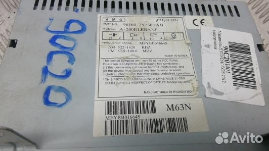 Магнитола hyundai IX35 1 (90C20I401)