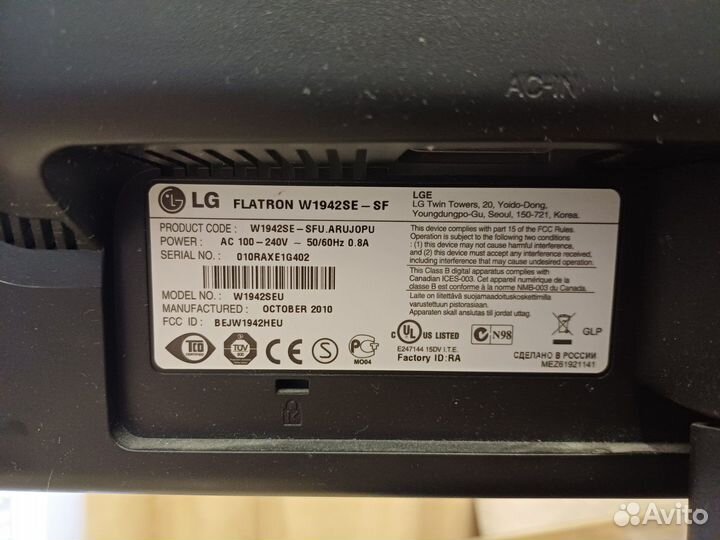 Монитор LG