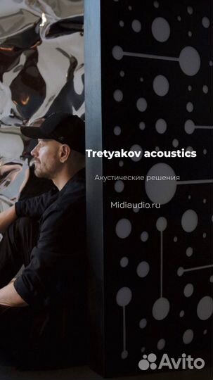 Акустическая панель «Абстрактная вселенная»