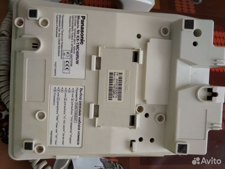 Телефон стационарный Panasonic