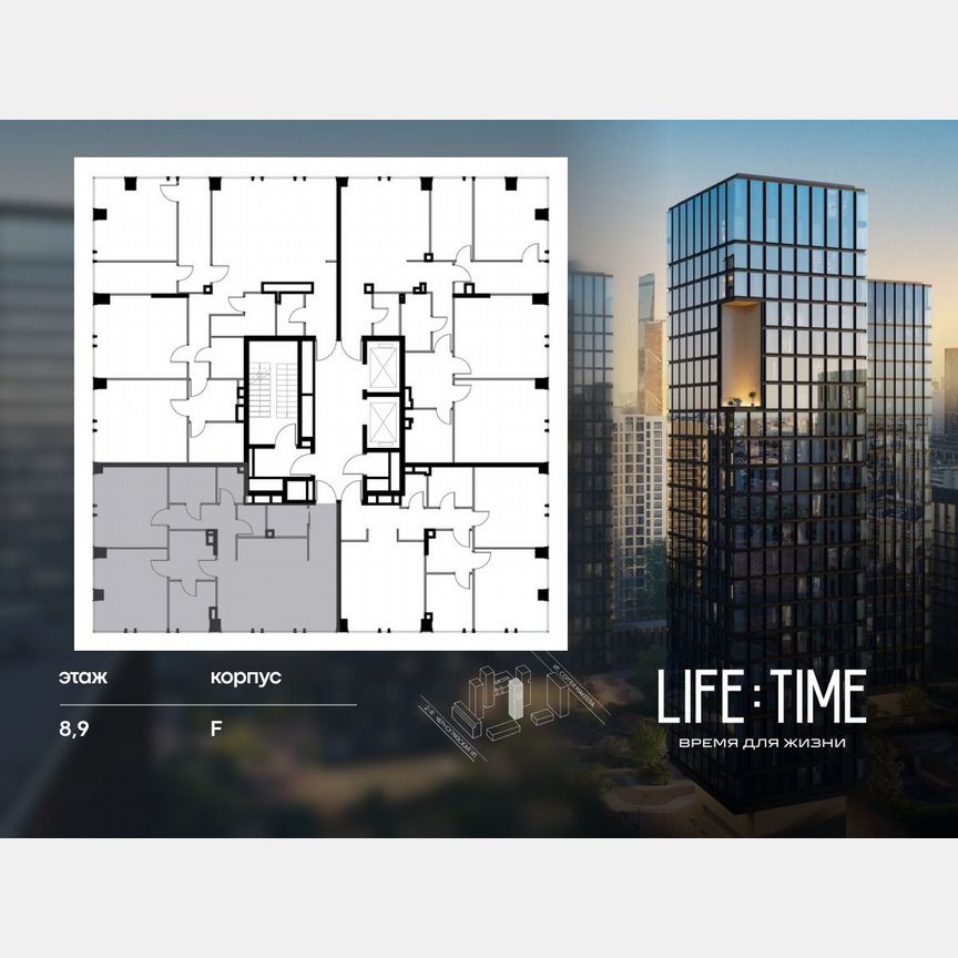 2-к. квартира, 100,5 м², 9/23 эт.