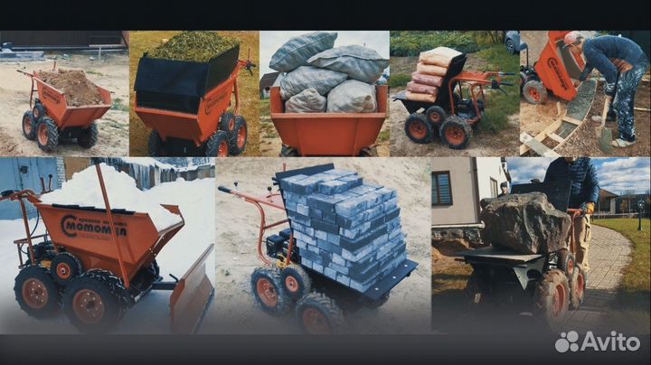 Миндуплер Мотомул самоходная тележка