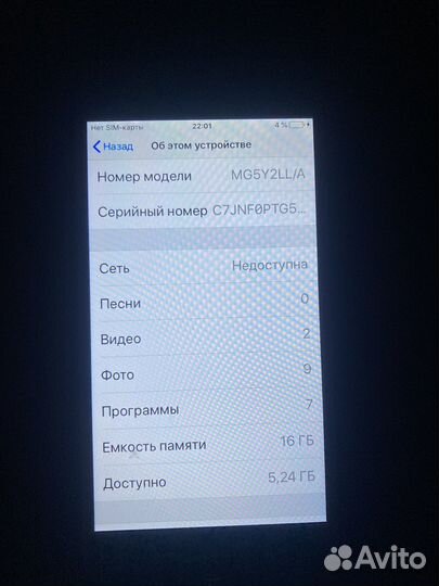 iPhone 6, 16 ГБ