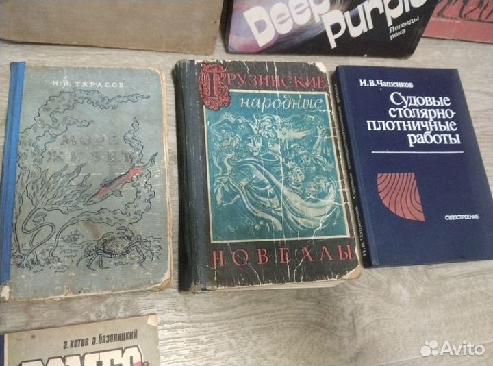 Книги СССР