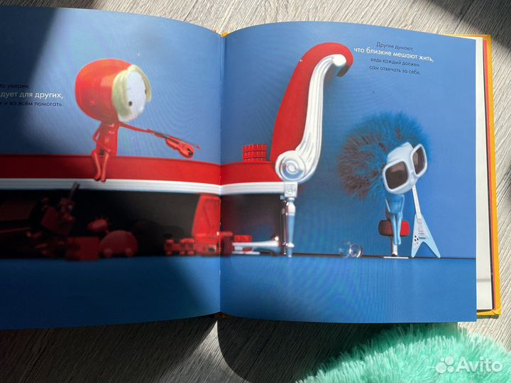 Смысл жизни