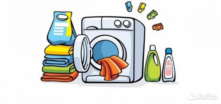 Оператор прачечной. Прачка