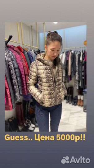 Куртка Armani Jeans