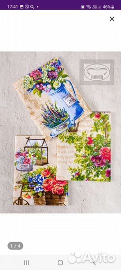 Кухонные полотенца