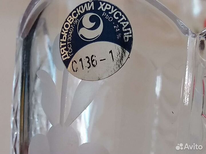 Вазы хрустальные, бокальчики