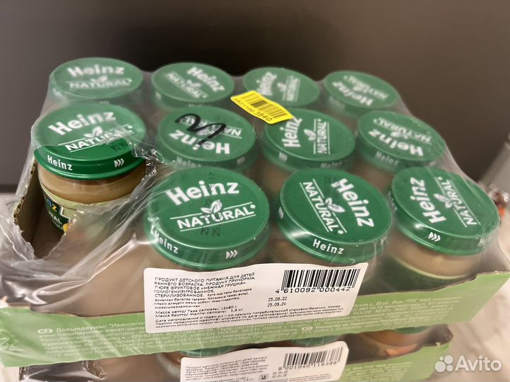 Детское питание