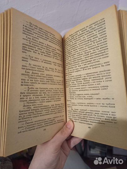 Сцены частной жизни