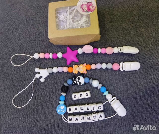 Держатель для соски