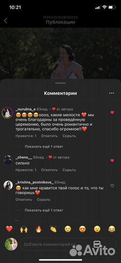 Праздники и мероприятия