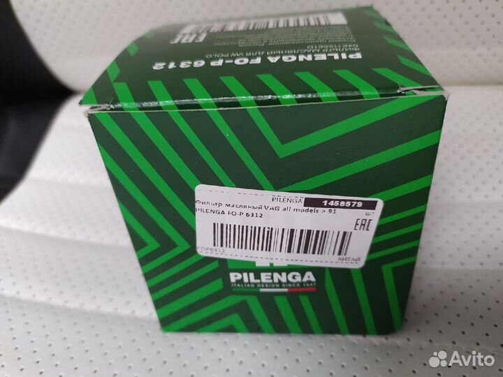 Фильтр масляный Pilenga FO-P 6312 (для VAG) Skoda