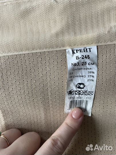 Корсет бандаж послеоперационный