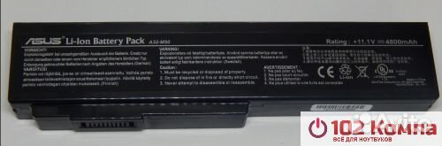 Аккумулятор для ноутбука Asus N61, M50, M51, X55