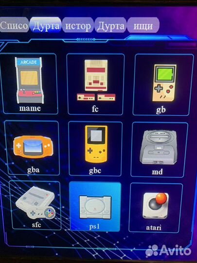 Game station M8 plus 10000 игр Три 32, 128, 512 гб