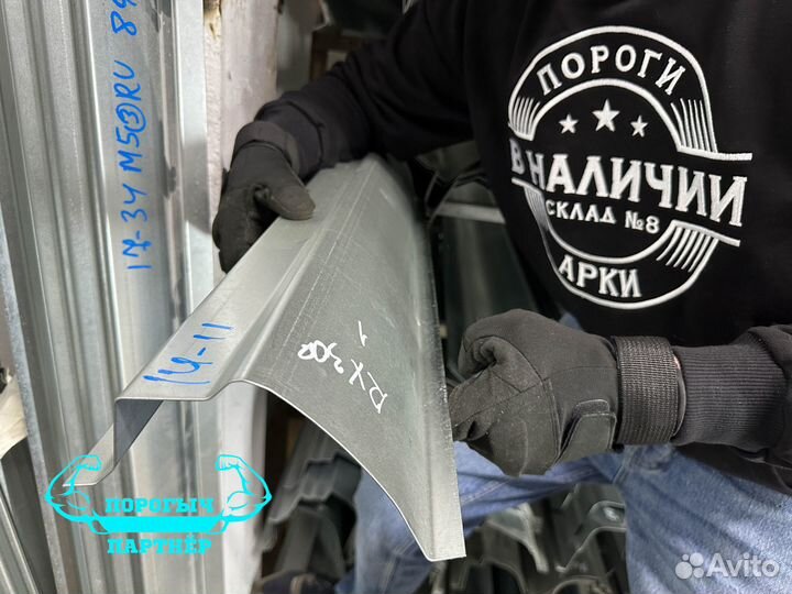 Кузовной левый Порог Lexus RX 300 1 поколение