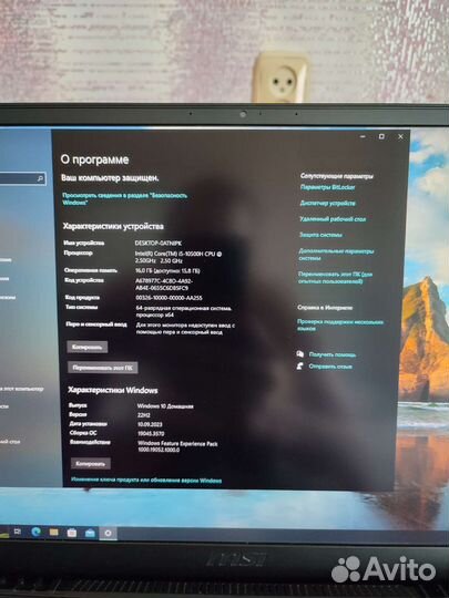 Игровой ноутбук msi 17,3