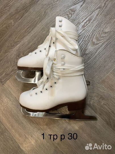 Коньки фигурные