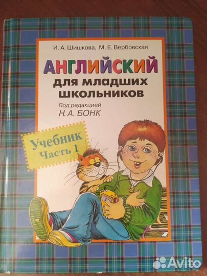 Учебники