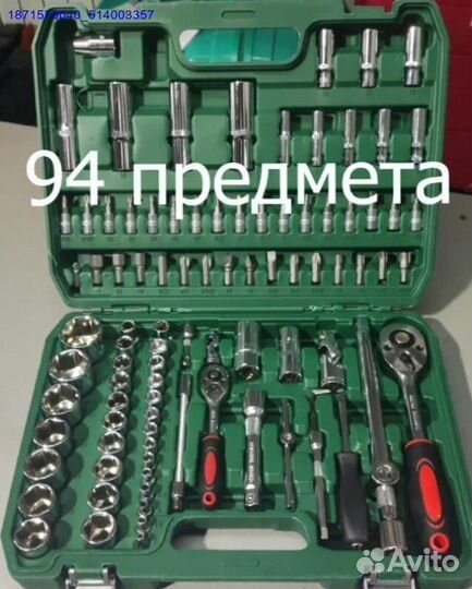 Набор инструментов (Арт.50483)