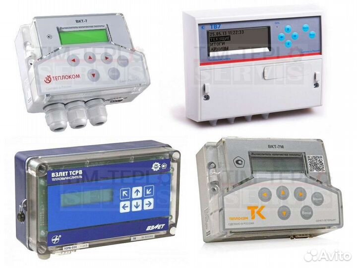 Поверка приборов узла учёта тепла