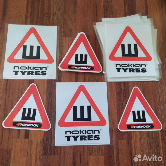 Наклейка шипы