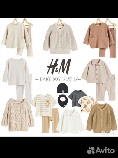Детские вещи h&m опт
