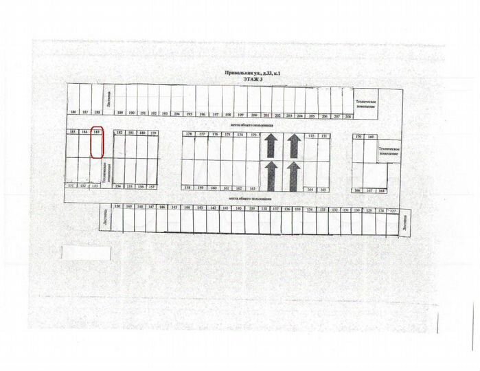 Машиноместо, 14 м²