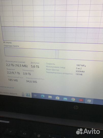 Ноутбук HP 630 8gb/500gb/hd6370