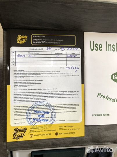 Машинка для татуажа Giant sun+расходники в подарок