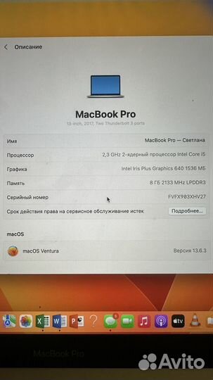 Apple MacBook Pro 13