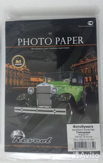 Revcol фотобумага для принтера
