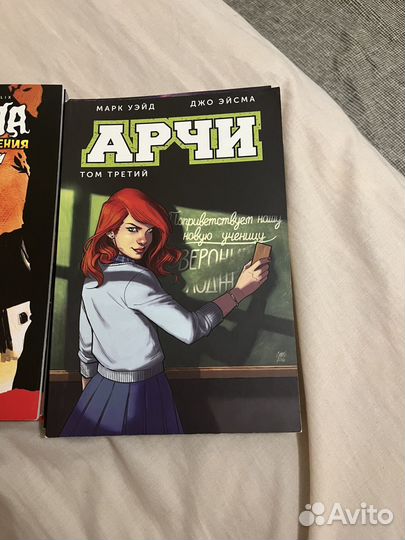 Комиксы сабрина, арчи,джагхед Archie comis