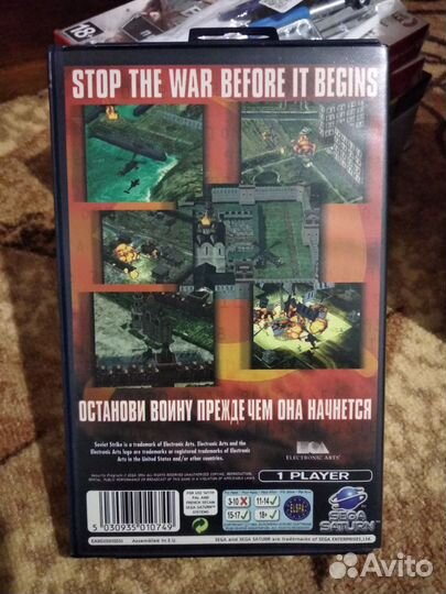 Soviet Strike игра для Sega Saturn