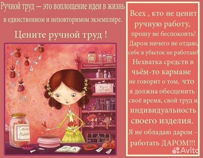 Ремонт одежды на дому,трикотажных изделии