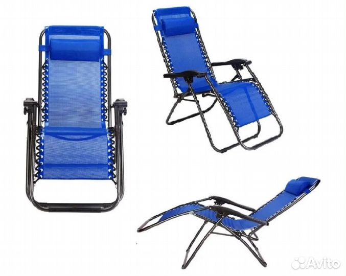 Складной шезлонг кресло (синий )