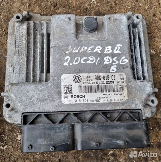 Эбу Volkswagen / Skoda / Audi