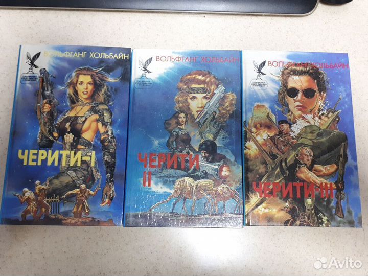 Книги фантастика и фэнтези 2