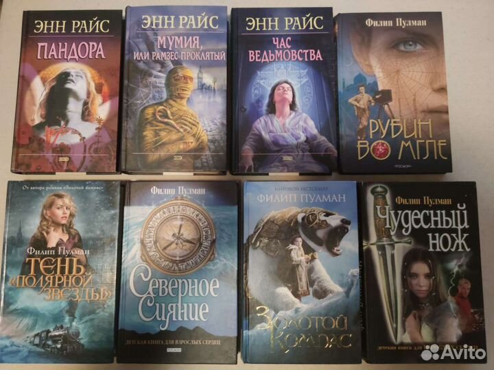 Энн Райс, Vampires. Легенды о бессмертных, Мистика