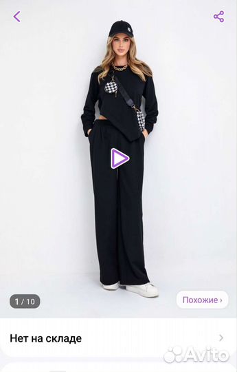 Костюм новый р 42-44