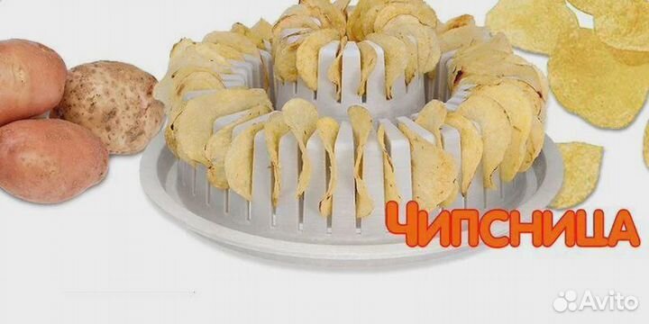 Чипсница для микроволновки