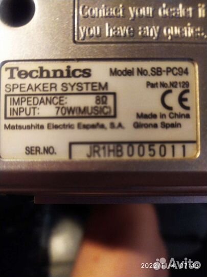 Акустическая система 40 Ватт