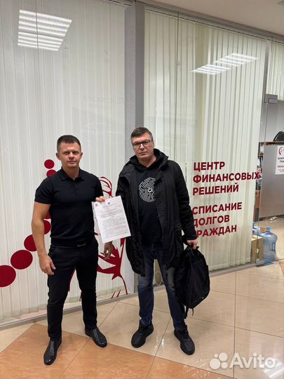 Банкротство физ лиц арбитражный управляющий