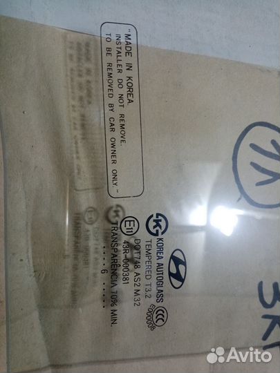 Стекло заднее левое Hyundai Accent/Verna