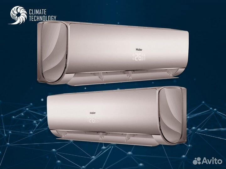 Кондиционер haier lightera (Gold)
