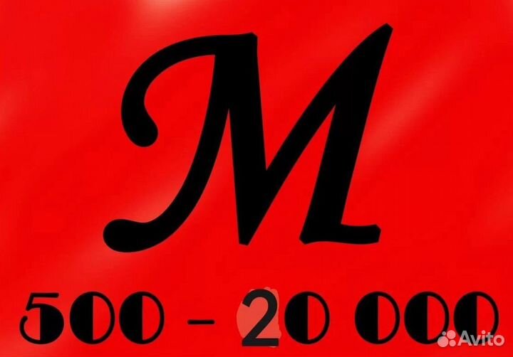 Бонусы мвидео
